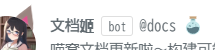 官方标识