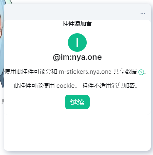 阅读提示信息
