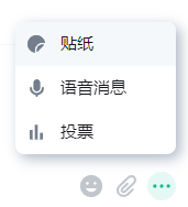 选择贴纸